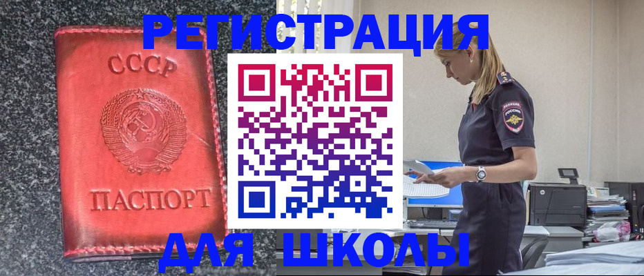 найти адрес прописки в Калининграде