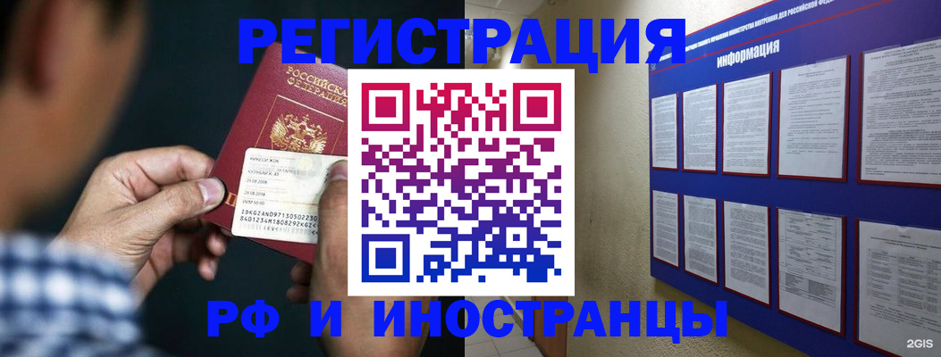 регистрация для дет. сада в Калининграде